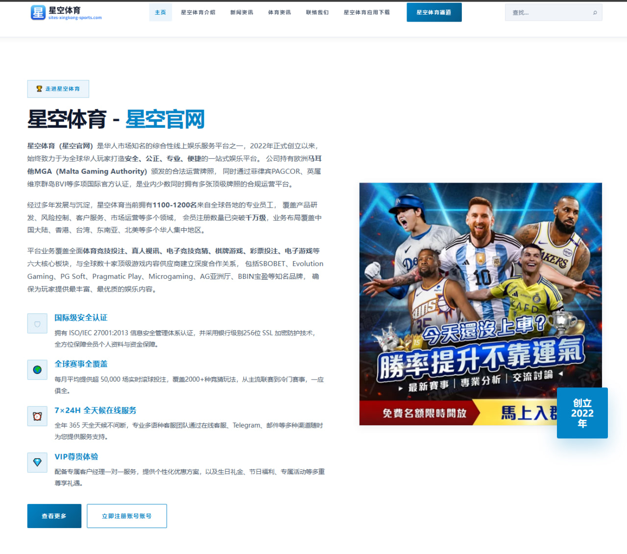 开元体育直播：赛况解读：核心球员状态影响争夺格局